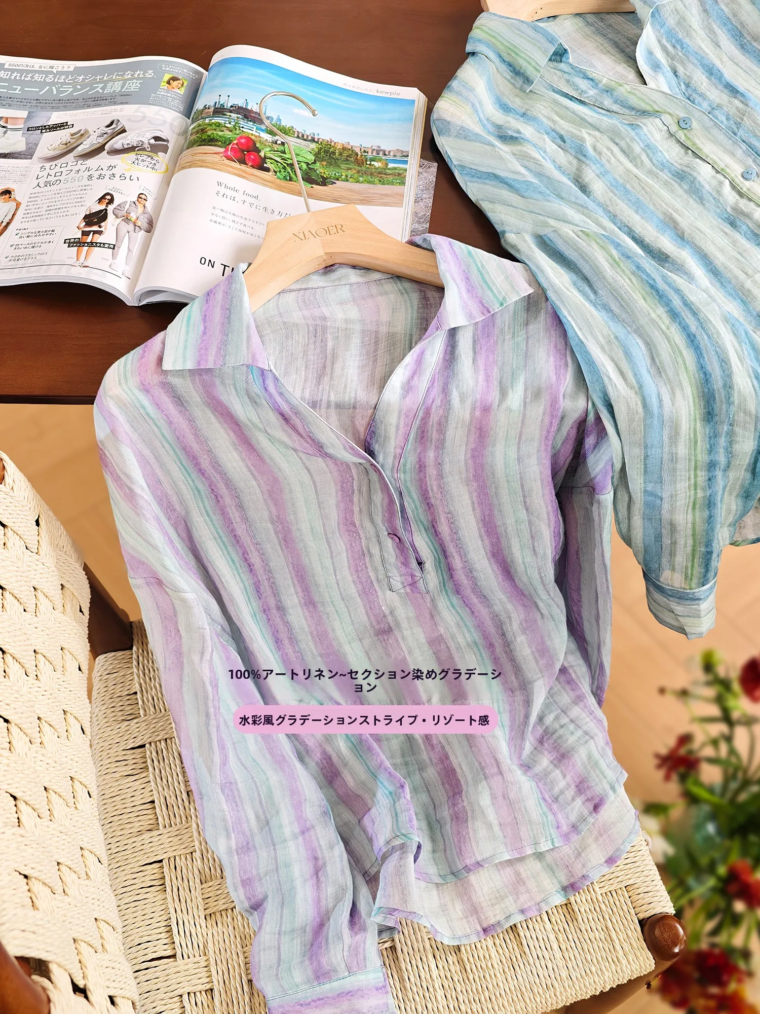 

Sun Protection Loose Fit Long Sleeve T-Shirt Linen Material Rainbow Stripes Slimming O-Neck Breathable Casual Style Women's Top
