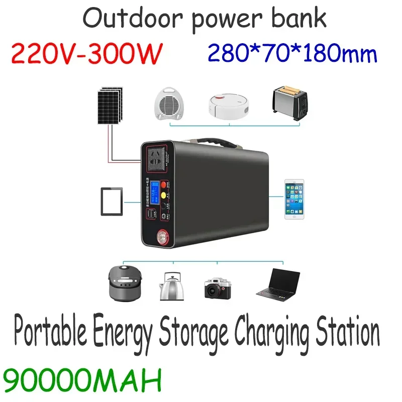 LiFePo4-LEDディスプレイ付き外部バッテリー,90000mAh, 220V, 300W,緊急充電バックアップシステム,新品