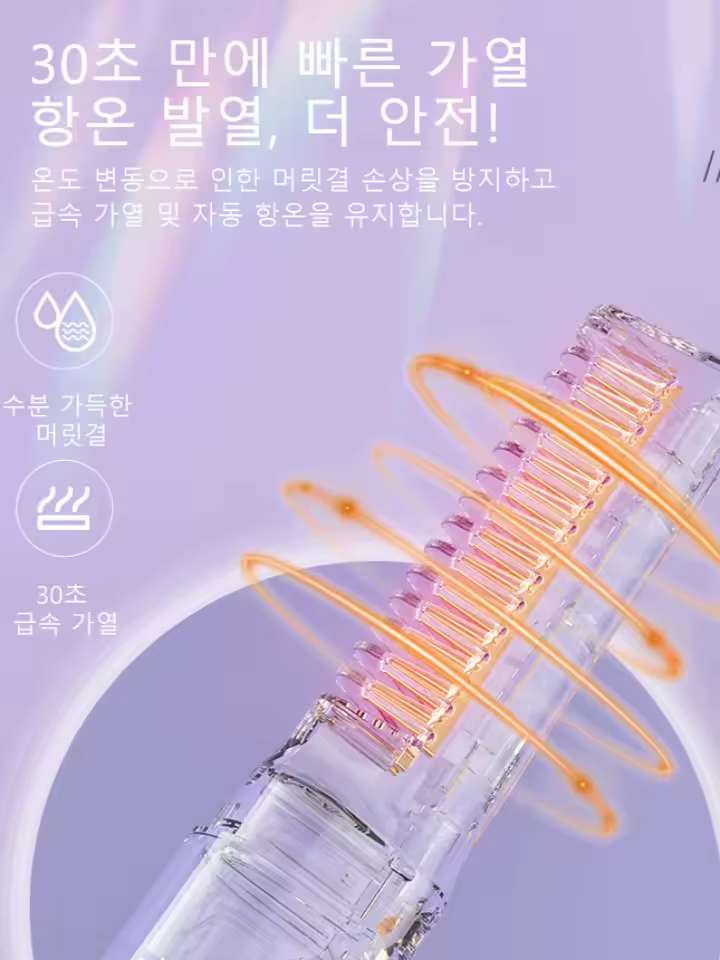 1+1 헤어 스트레이트너 휴대용 무선 헤어 스트레이트너 미니 판고데기