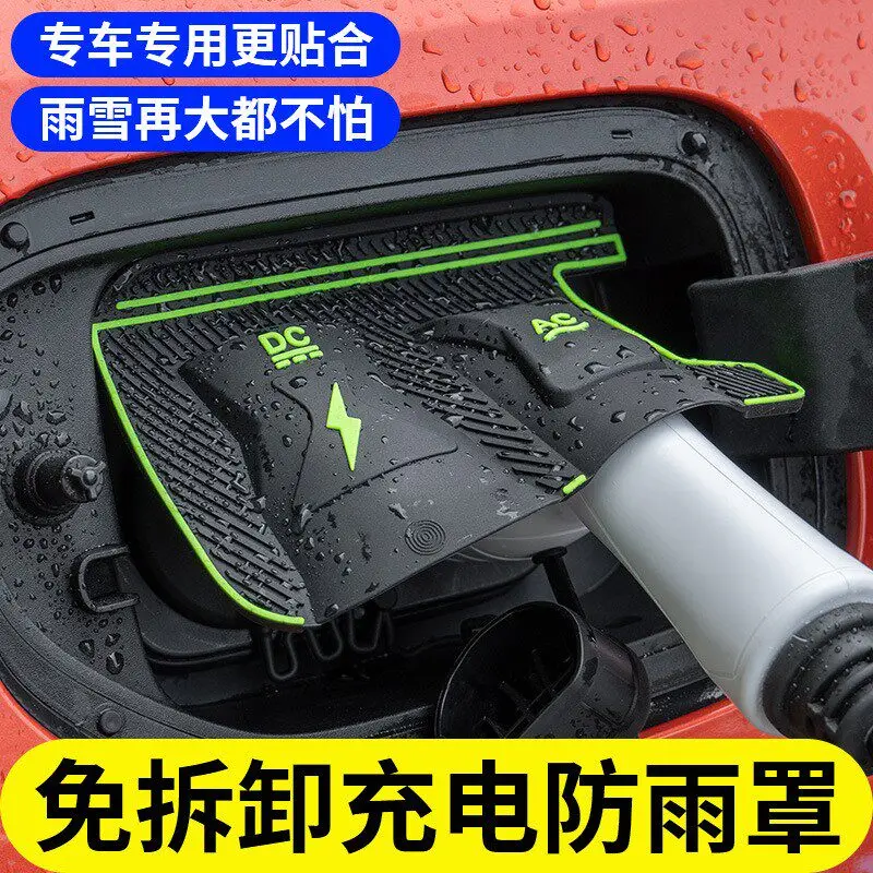OIMG High-end For Chery I CAR 03T Charging Gun Rain Cover Fuel Door Charging Port Cover Waterproof Dustproof Exterior Accessorie