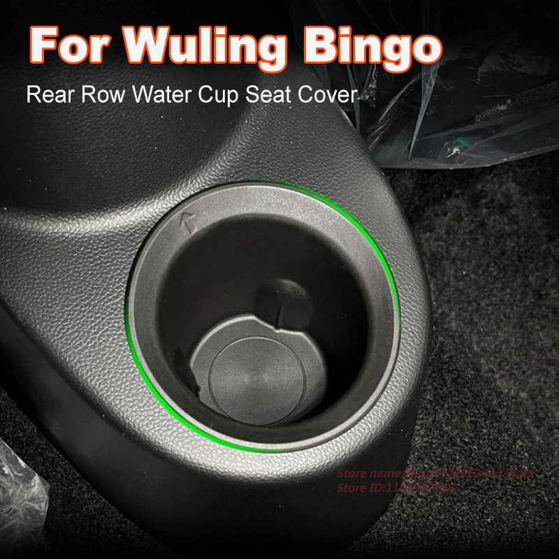 

For Wuling Bingo TPE Rear Row Cup Holder Seat Cover with Trash Can Storage Non-Slip Car Interior Accessory