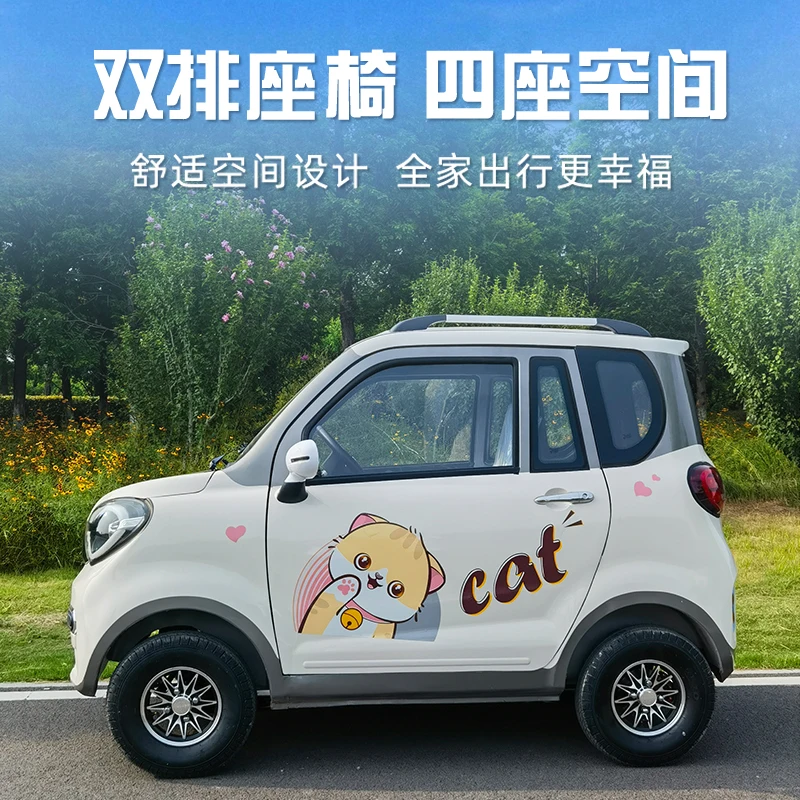 Customized electric four-wheeled vehicle, pick up and drop off children, old man le, four-wheel electric vehicle, battery car
