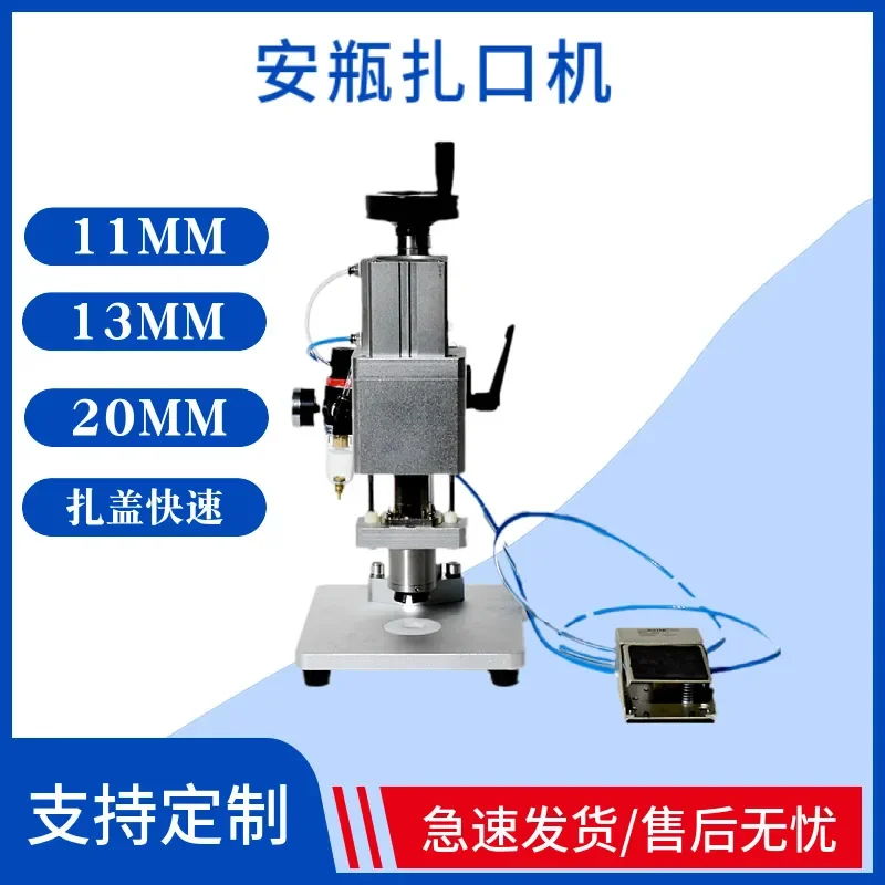 2026 hot Spot supply Xilin bottle capping machine Glass bottle locking machine Aluminum cap bottle sealing machine Oral