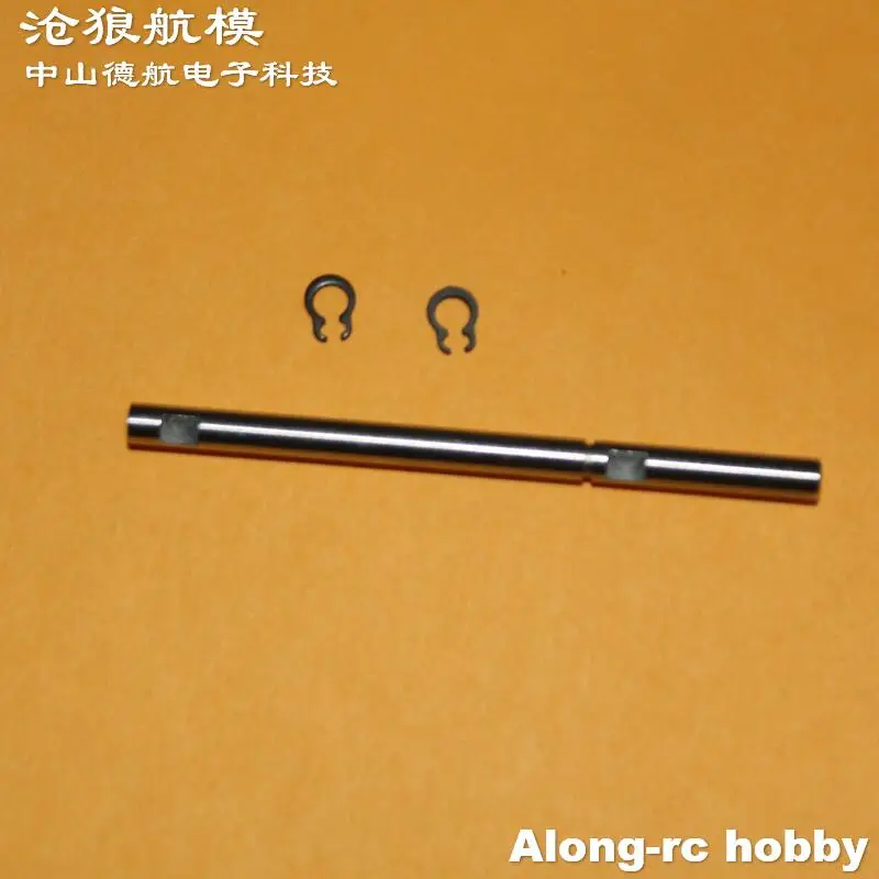 5pcs X2216 Motor Part 3.17mm shaft 3.17*52mm or Shaft with Jump Ring for Sunnysky X2216 Brushless Motor or DIY Models Airplane