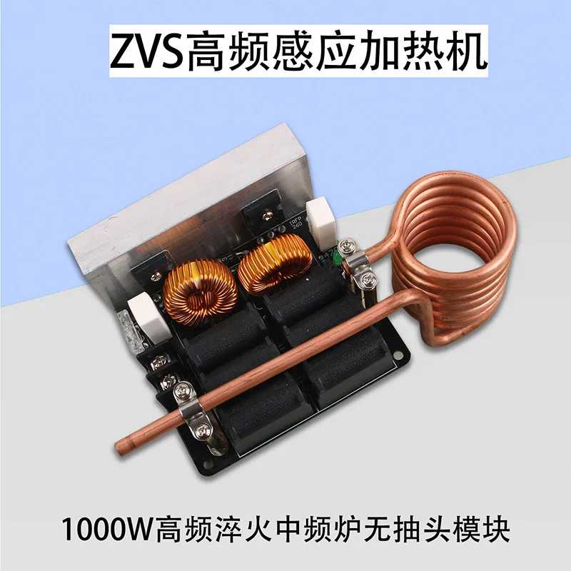 High Frequency Quenching Machine 1000w Medium Furnace Melting Gold Without Tap Zvs High Power Supply Sensor Heating Plate Module