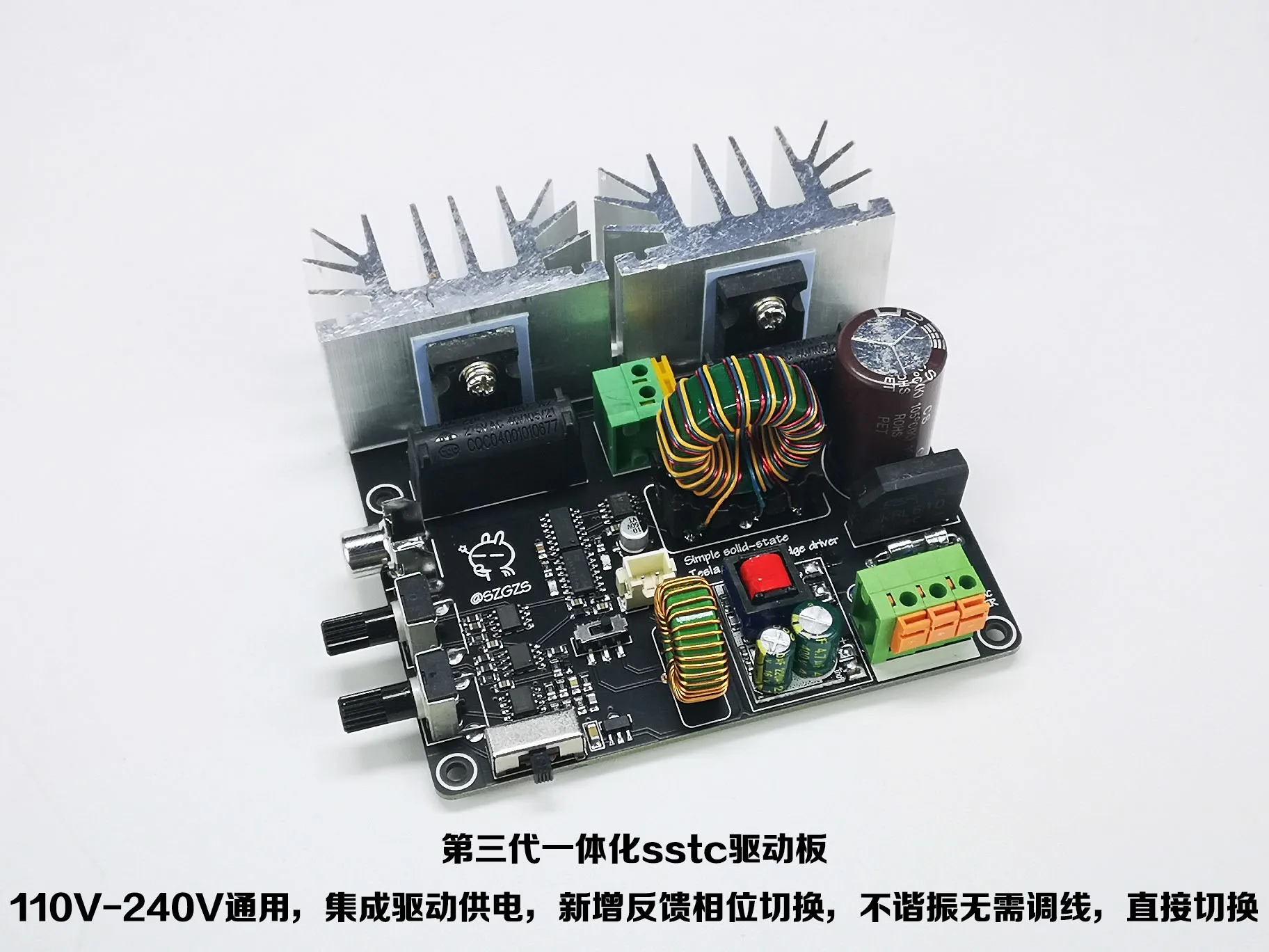 

Solid state coil half bridge integrated finished product drive board artificial lightning music arc