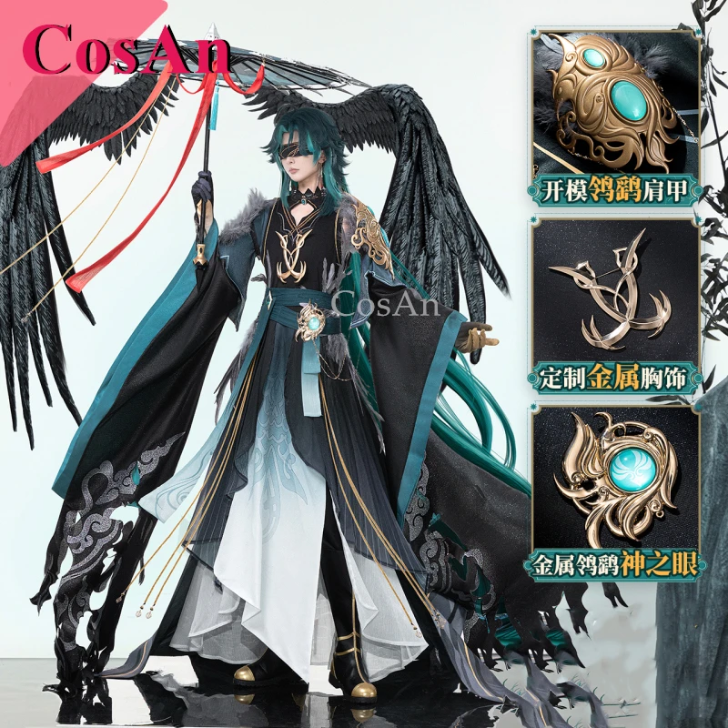 CosAn Game Genshin Impact Xiao - огляд і ціна Men'S Fashion Umbrella