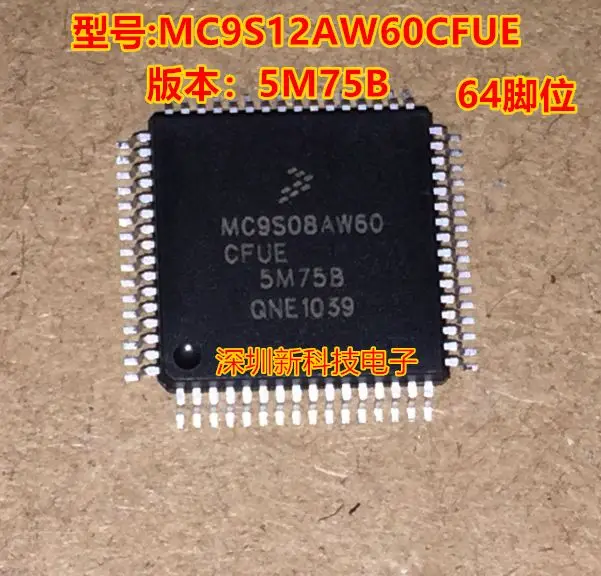 

Free shipping MC9S08AW60CFUE 5M75B 64 CPU 5PCS Please leave a message