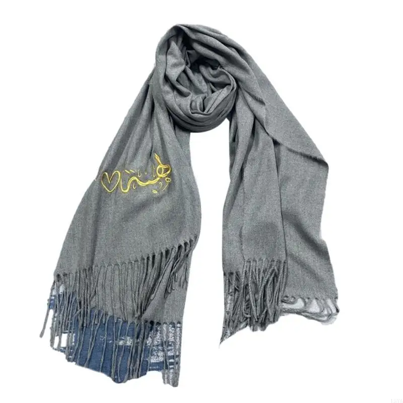 L5YA وشاح صلاة مطرز للنساء والرجال كبير الحجم بشراشيب مهدبة شال للصلاة #1