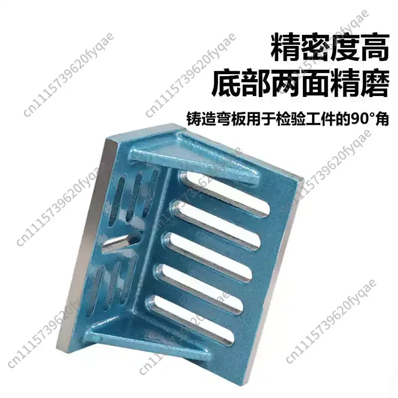 CNC cast iron right-angle plate bending milling machine with high-precision L-shaped right-angle flat clamp fixed at 90 degrees