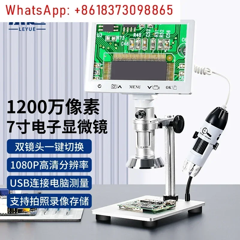 Desktop Electron Mi…