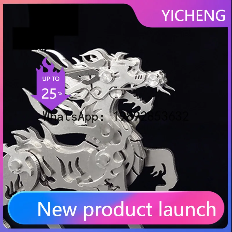 

ZZ steel Warcraft fire unicorn three-dimensional toy model mechanical assembly manual stainless steel assembly puzzle