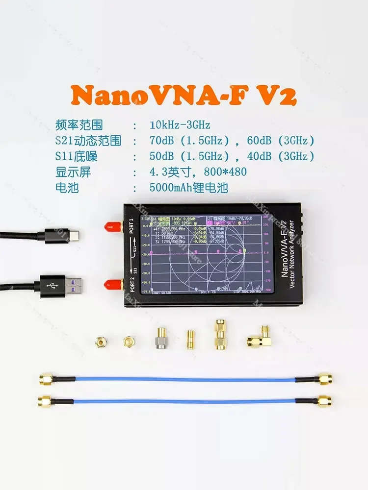 NanoVNA V2 50k-3G Vector Network Analyzer 4.3 inch HF VHF UHF Antenna Analyzer