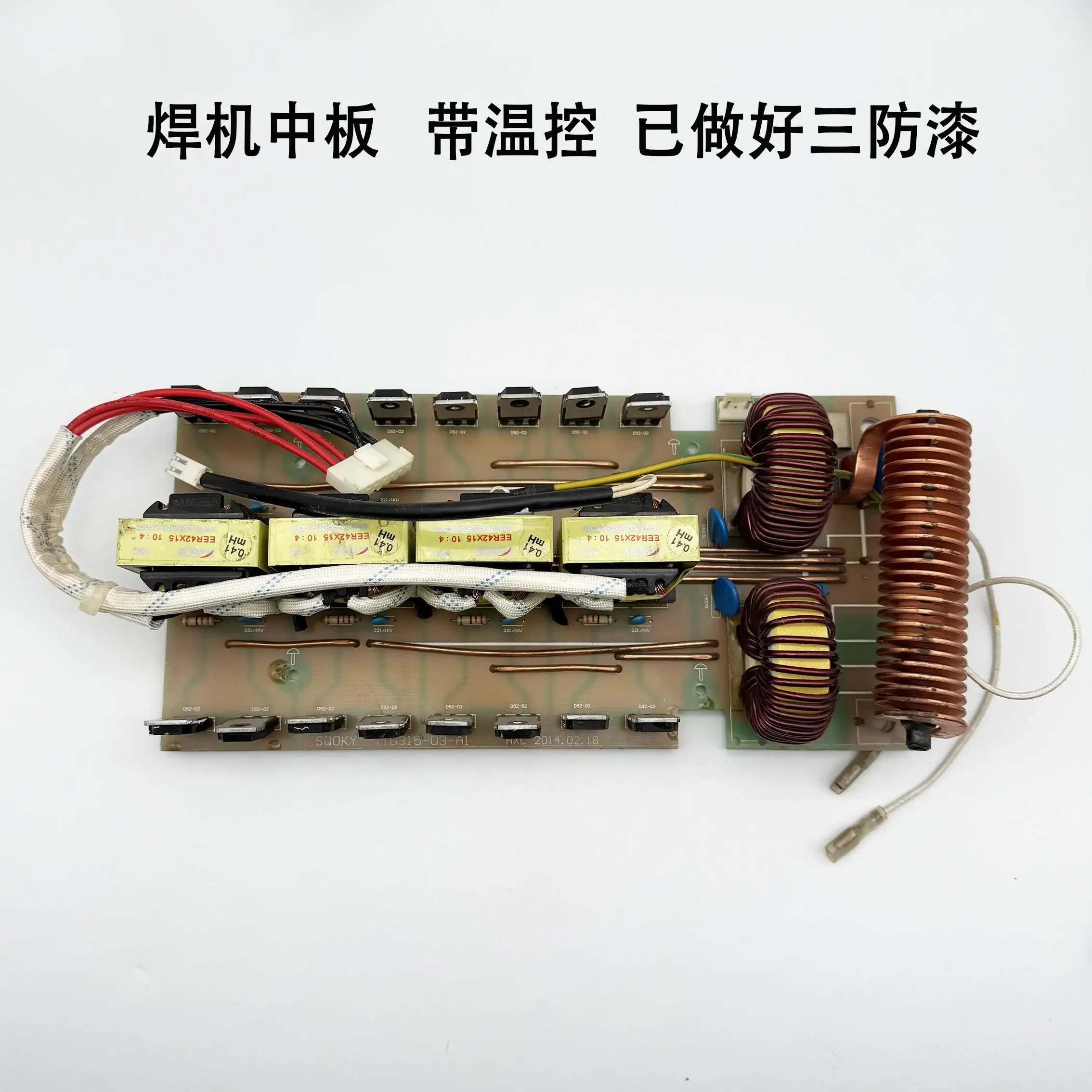 ZX7-315 Welding Machine Middle Board ZX7400 Rectifier Board MOS Tube Inverter Welding Machine Dual Voltage