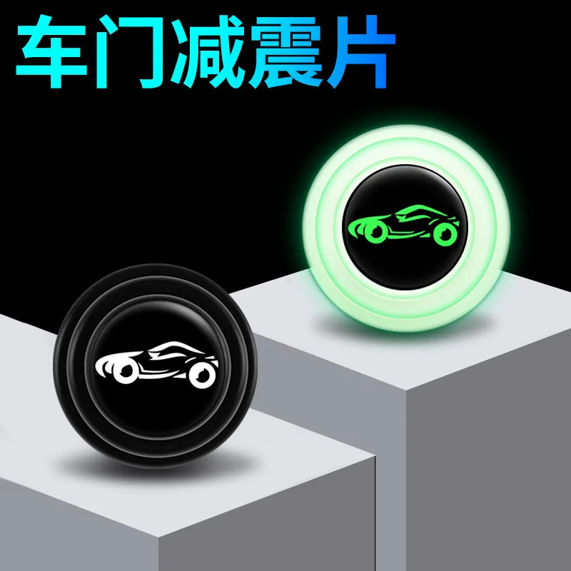 Car Door Shock Pad, Door Shock Absorption Cushion Gasket, Luminous Silicone Cushion, Abnormal Sound Reduction Cushion