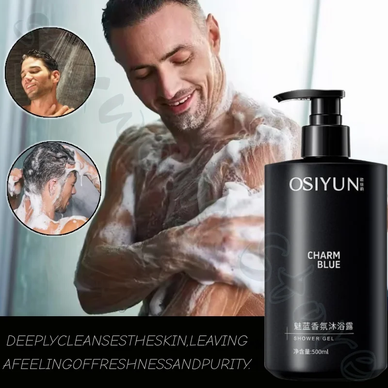 Men's Blue Fragrance Shower Gel Deep Cleansing Oil Long-lasting Remaining Fragrance Improves Rough Skin Moisturizing 500ml