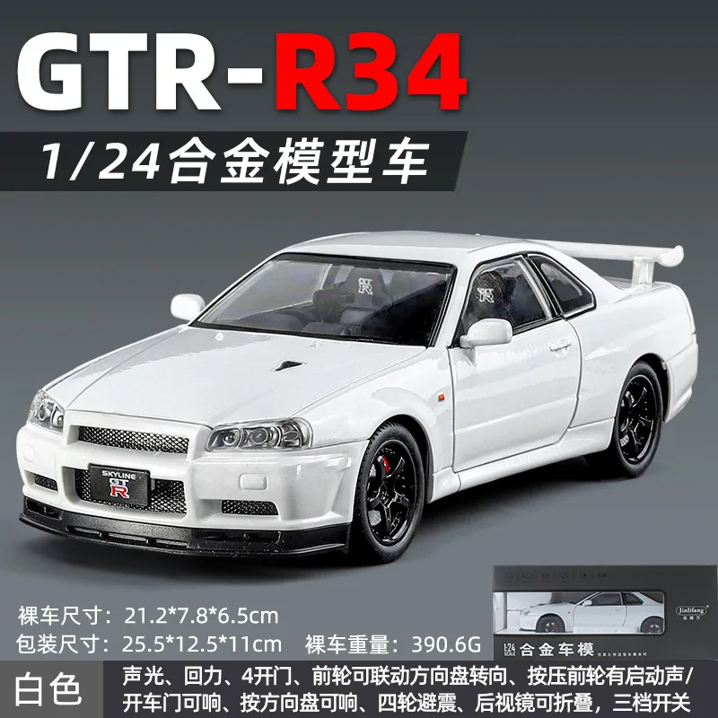 닛산 GTR-R34 합금 자동차 모델 시뮬레이션 갓 오브 워 럭셔리카 로고 모델 장식, 소년 장난감 추천 선물, 1:24