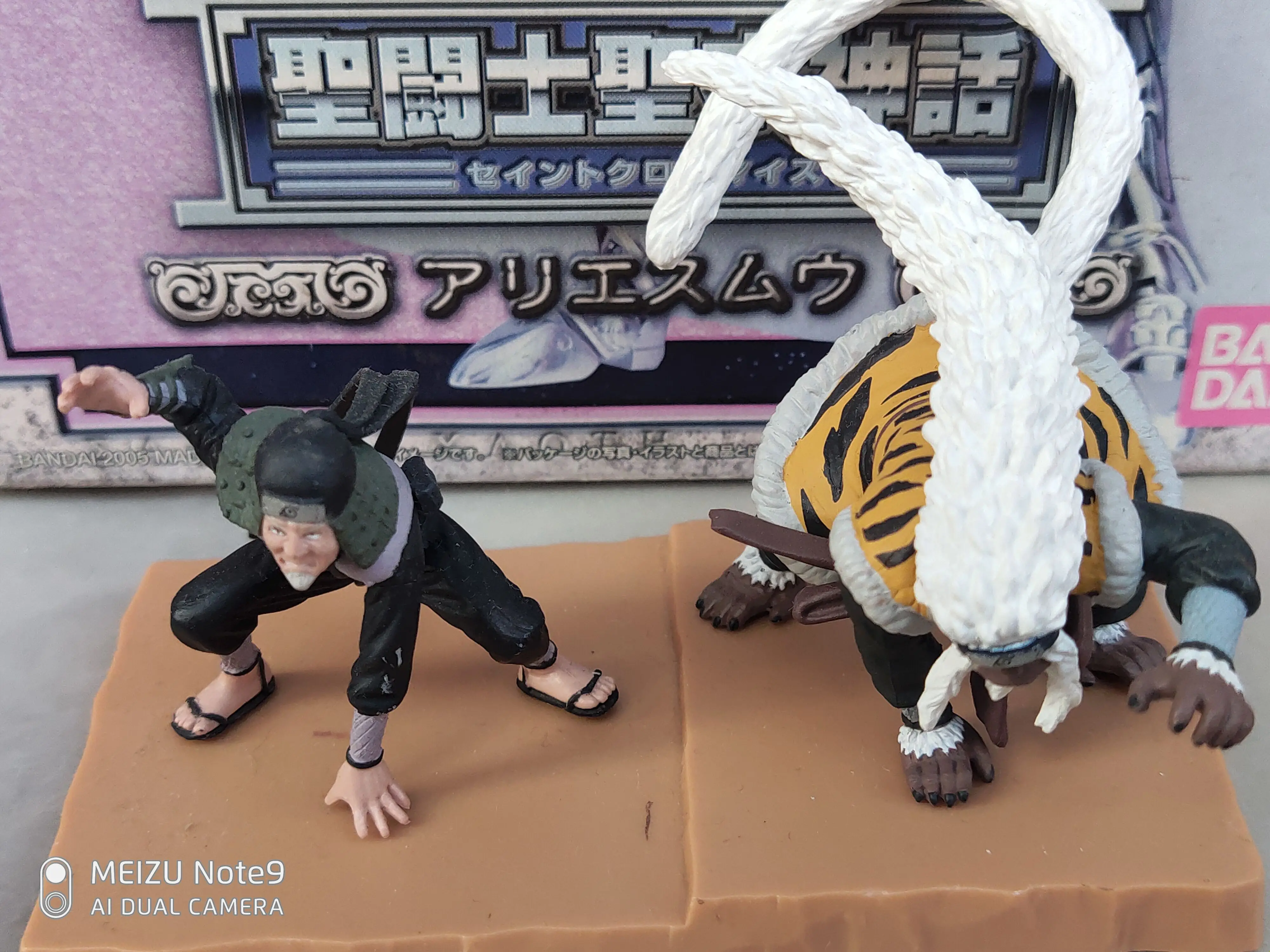 Bandai Naruto Twisted Egg (Psychic Art 3rd Generation Naruto * Ape Demon)