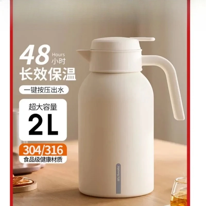 Joyoung water bottles coffee pot Heat preservation water bottle steamed tea pot Stainless steel insulation pots thermos flask