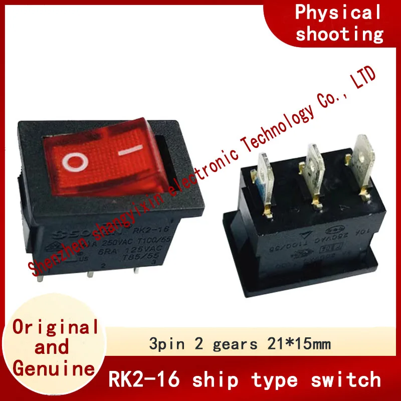 Ship Type Switch RK… - image
