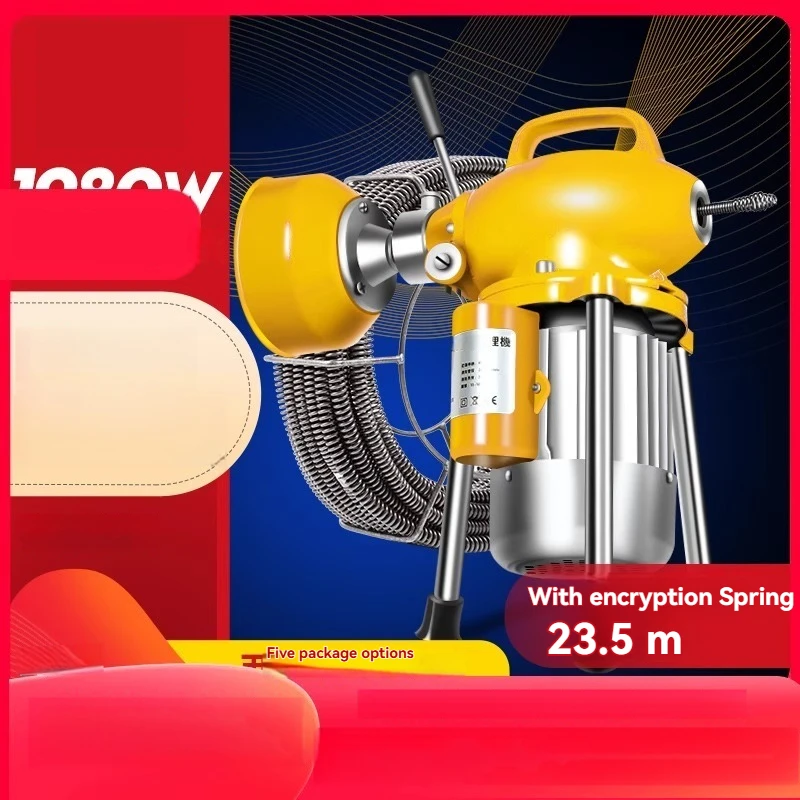 

High-power export-type electric pipe cleaner, 110V, a powerful tool for cleaning clogged drains, toilets, and floor drains.