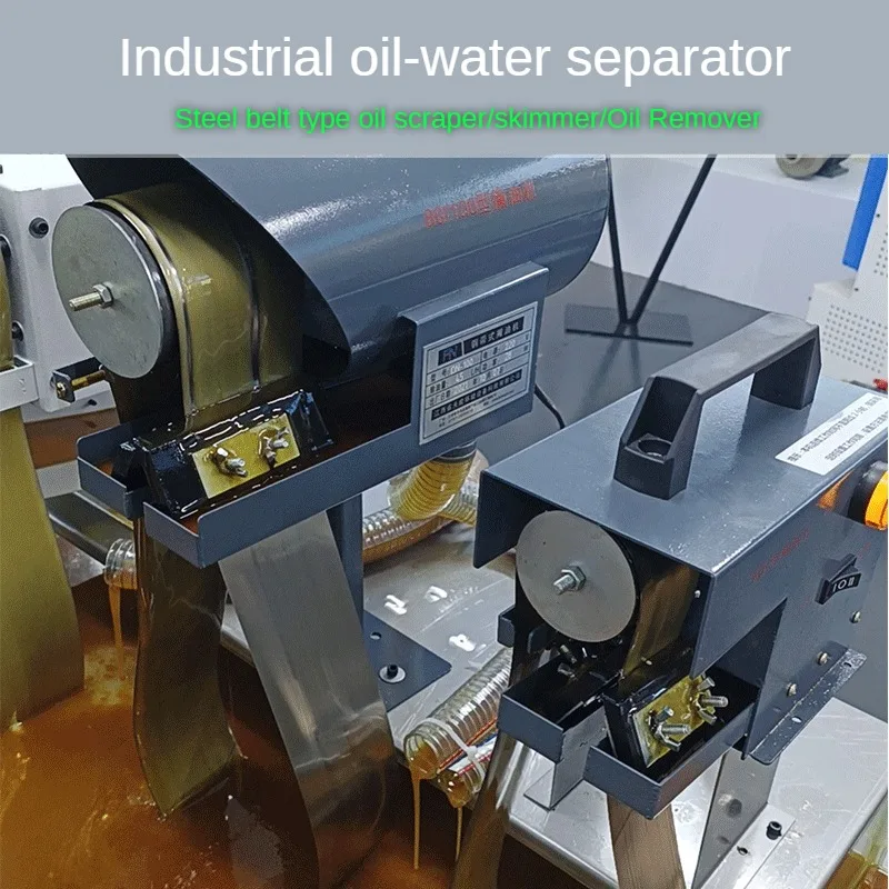 JY-50T Portable Mini Oil Skimmer CNC Steel Belt Oil Scraper Degreaser 220V Industrial Oil-Water Separator Recovery Machine