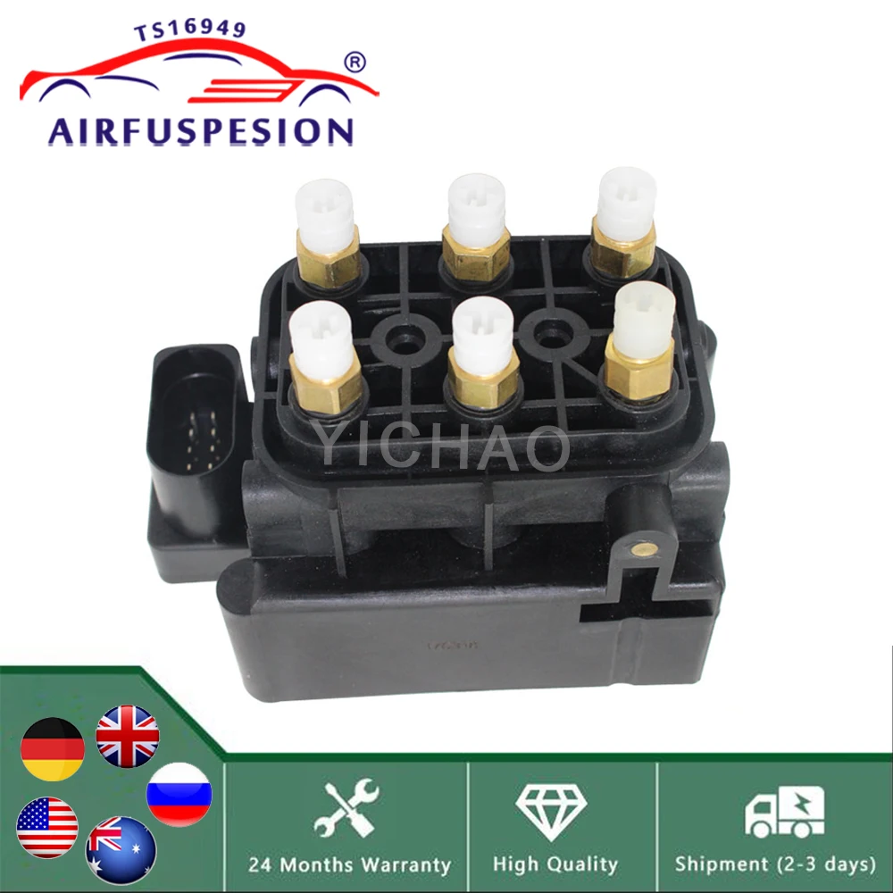 

For Mercedes W221 W166 W164 W251 W212 W222 C216 Air Suspension Compressor Pump Supply Solenoid Valve Block 2513200058 2123200358