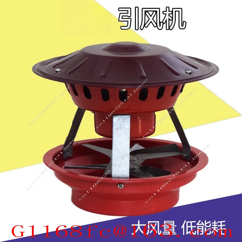 LL Induced Draft Fan Household Exhaust Fan Rural Kang Stove Smoke Exhaust