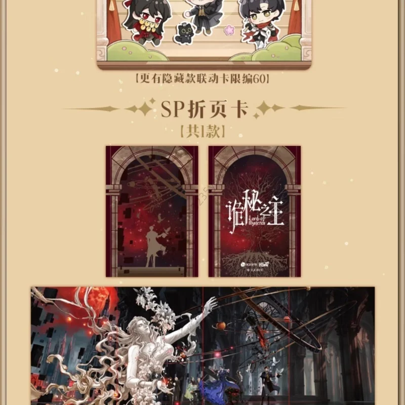การ์ดลอร์ออฟมิสเตอรีส์ของแท้ ชุดละครละครเรื่องดราม่า ฉบับจำกัดของผู้แต่งคลีน มอเร็ตติ การ์ดสะสมอนิเมะลายเซ็นชื่อ ของเล่น