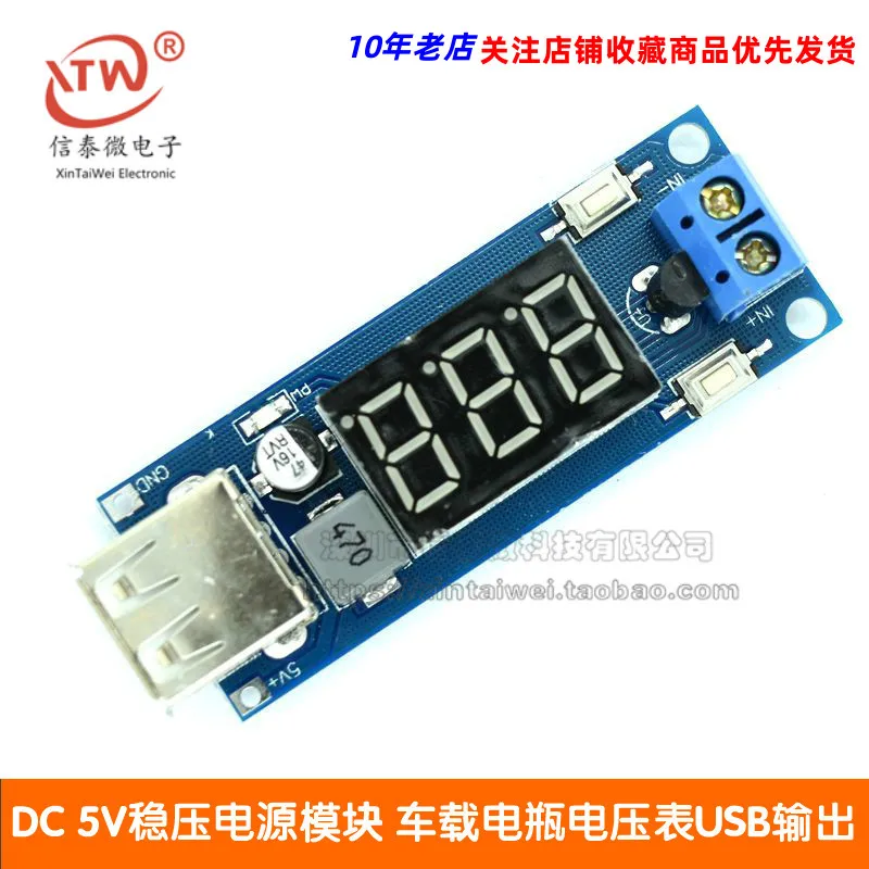 DC-DC Voltage Reduction Power Supply Module 6.5 V12v ~ 40V to 5V Car Voltmeter USB Charging Mobile Phone