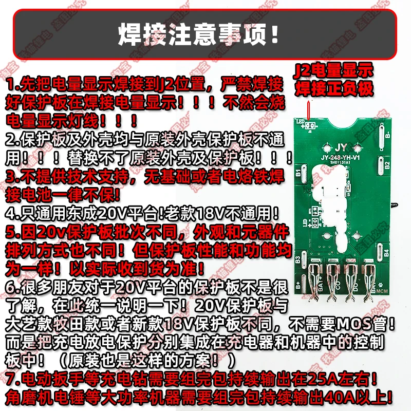 For Dongcheng New Model 20V 10-cell, 15-cell, and 20-cell Battery Case Kit (298 488 04-24)with Battery Level Display