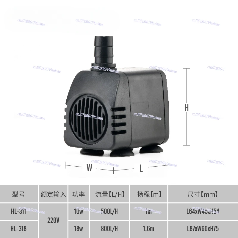 Submersible pump DC PUMP ceramic shaft core, light seawater universal fish tank small power water pump