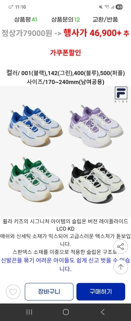 구매후기