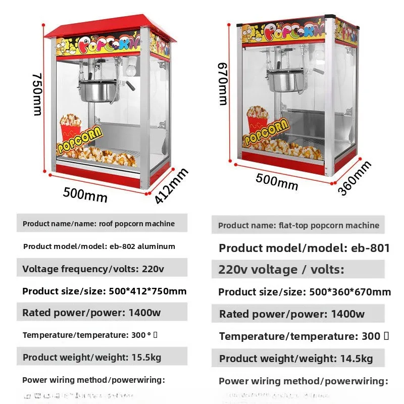 Электрическая машина для попкорна, коммерческая автоматическая машина для производства кукурузы с бутонами, многофункциональная