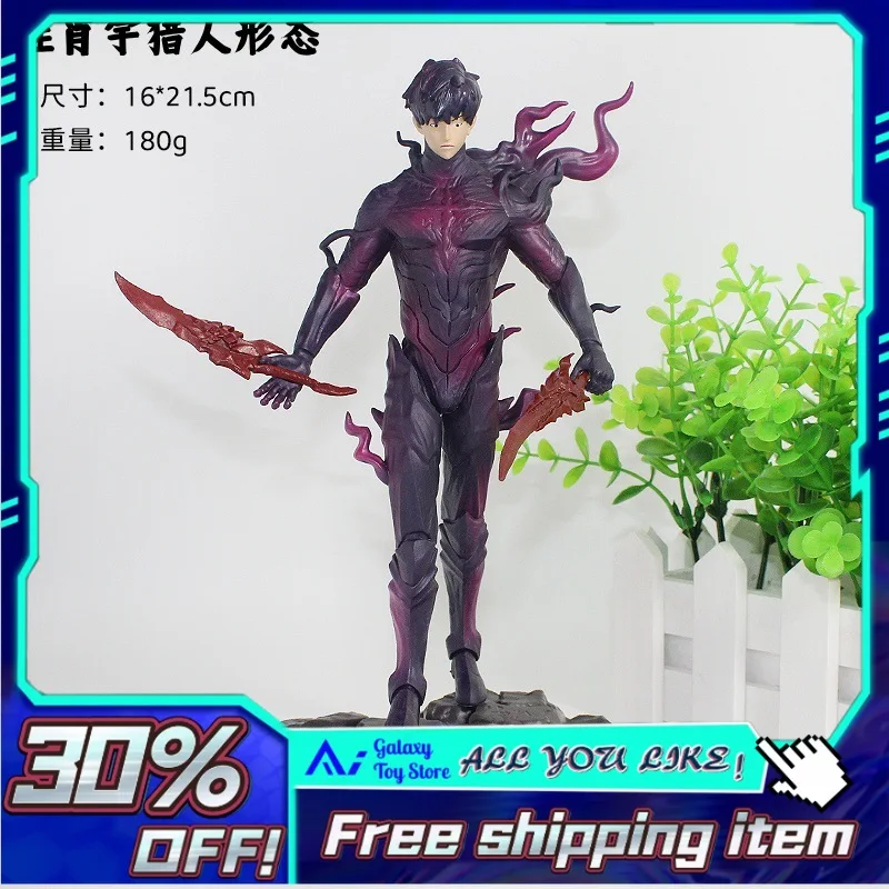 

21cm Solo Leveling Sung Jinwoo Standing Combat Version PVC Figure Exquisite Anime Desktop Decoration Collection anime figure