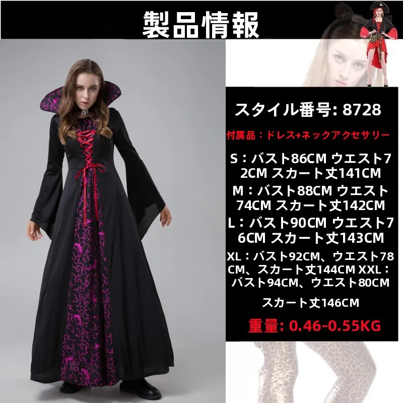 القوطية Sle لعبة orm الشيطان الساحرة الكبار أداء زي لوهوين بلا الأحمر المحكمة شيطان فام الساحرة زي #3