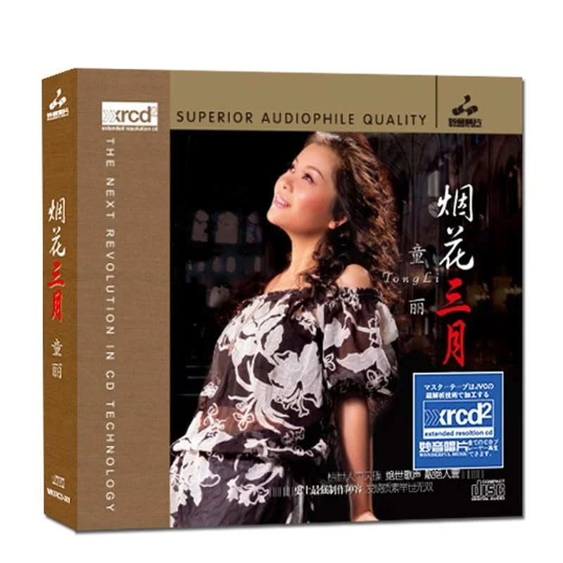 Tongli  XRCD genuine hifi vocal CD music   wonderful sound Chinese music record