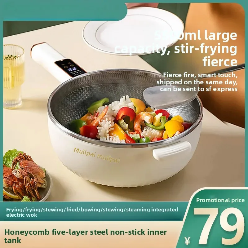 مقلاة كهربائية متعددة الوظائف غير لاصقة على شكل قرص العسل للاستخدام المنزلي، طباخ بخار مقلي، تصميم متكامل للطهي والخياطة #1