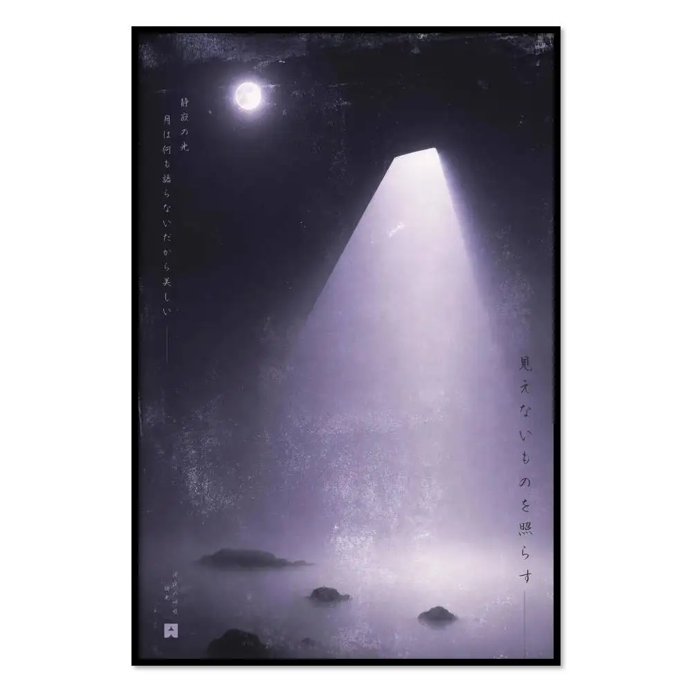 Silent Illumination Poster Paper Print Home Living Room Bedroom Entrance Bar Cafe Art Painting Decoration