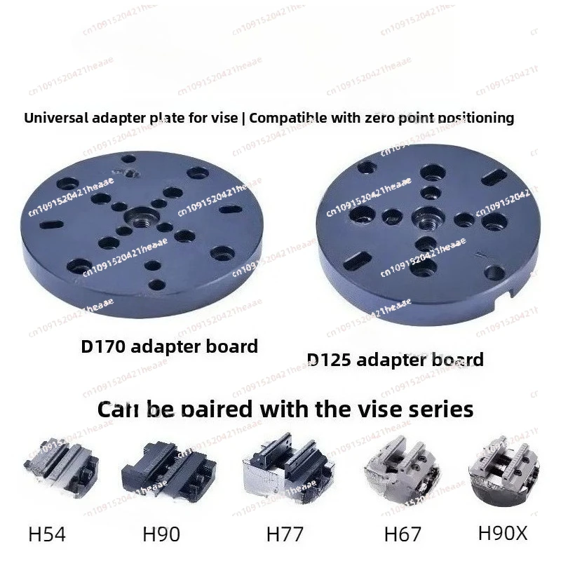 Suitable for Series Vice Universal Adapter Plate Can Be Linked Separately or Used with Zero-point Positioning Fixture