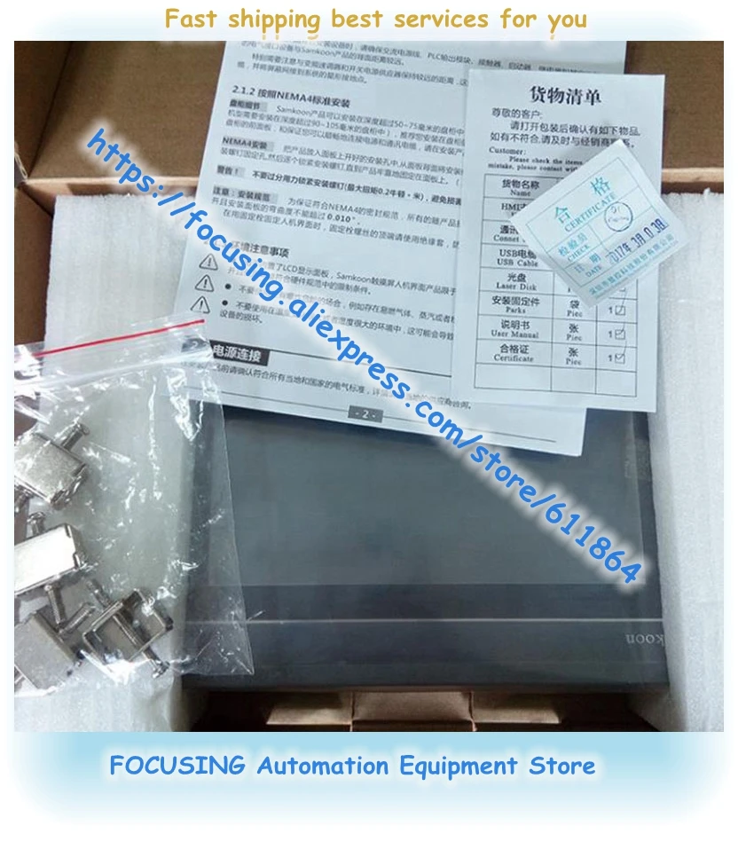 

SK-050HS SK 050HS Новый 5-дюймовый сенсорный экран HMI Заменить SA-050BS Гарантия 1 год