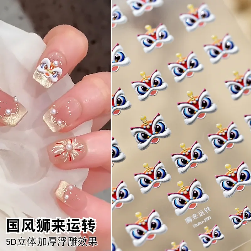 5D Relief Cute Awakening Lion Horse God Of Wealth Nail Art Stickers New Year Lucky Charm Get Rich Decals Manicure Accessories