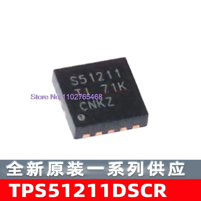 Tps51211dscr: s51211 ic