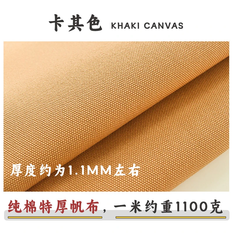 

Холст из чистого хлопка 20A/24A, очень толстая грубая ткань, зашифрованная сумка для самостоятельного изготовления, простыни, полностью хлопковая жесткая износостойкая ткань