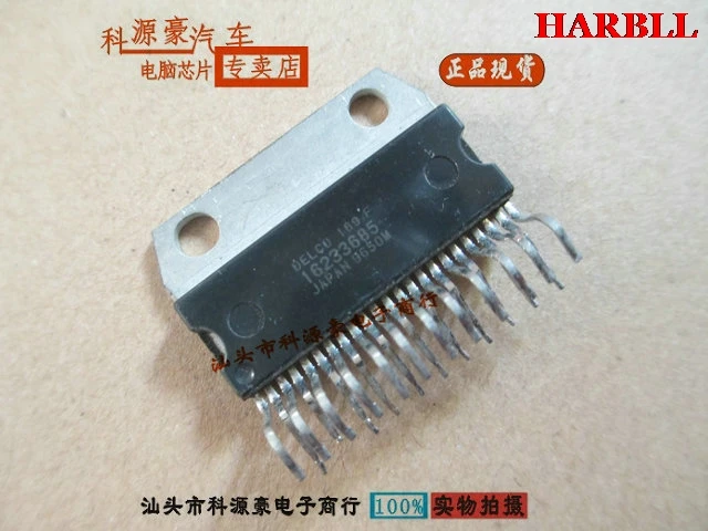 

16233685 IC новый