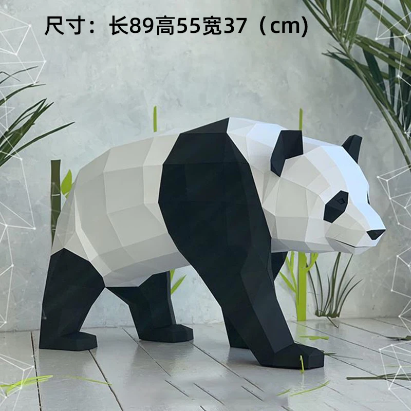 

90cm Walking Panda Paper Model Hallway Decoration Hand Made 3D Papercraft Animal Artwork DIY Puzzles Creative Room Ornament Toys