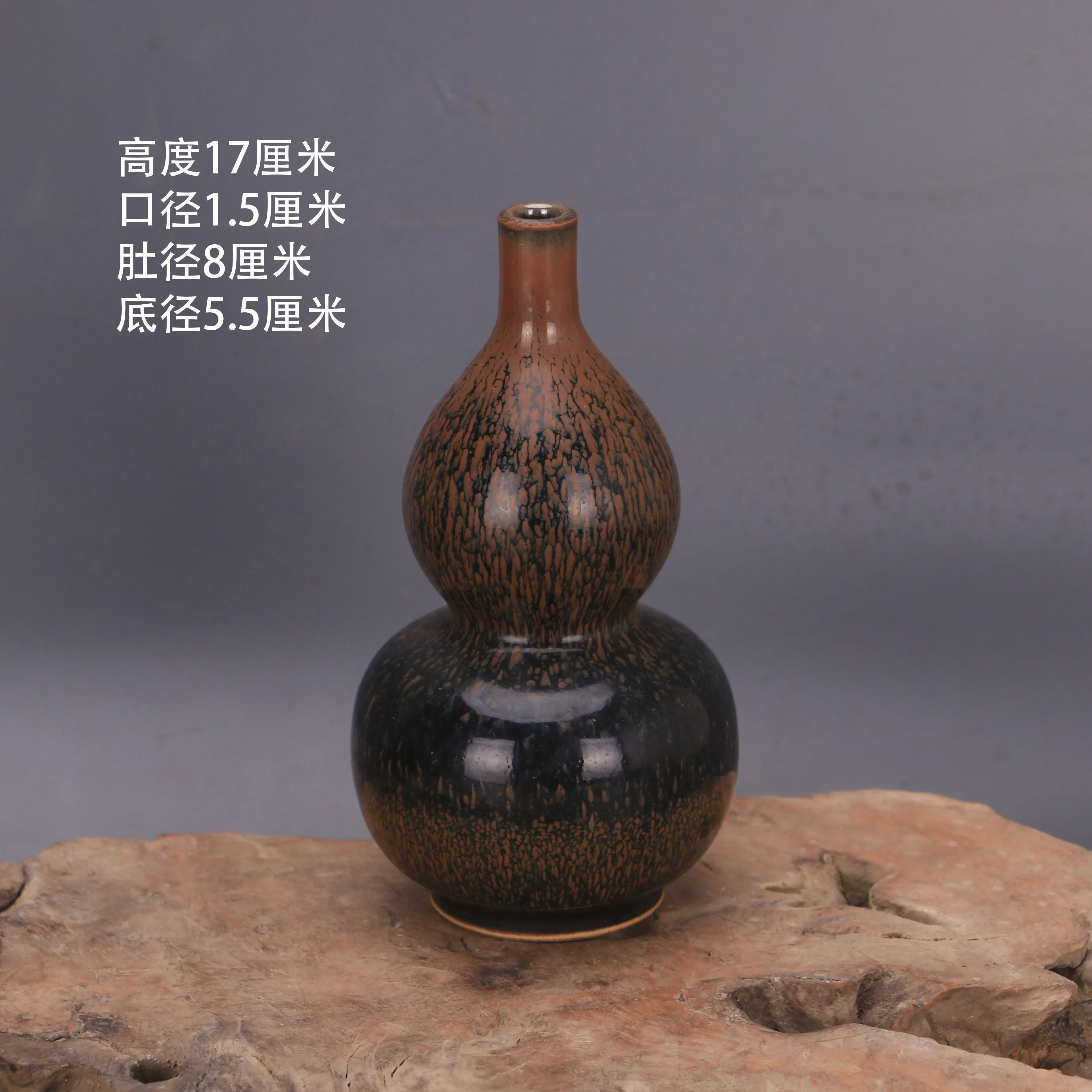 Song Dynasty Jian Ware Black Gold Rust Spot Porcelain Gourd Vase Antique Reproduction Home Decor Collection
