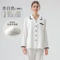 white Plus