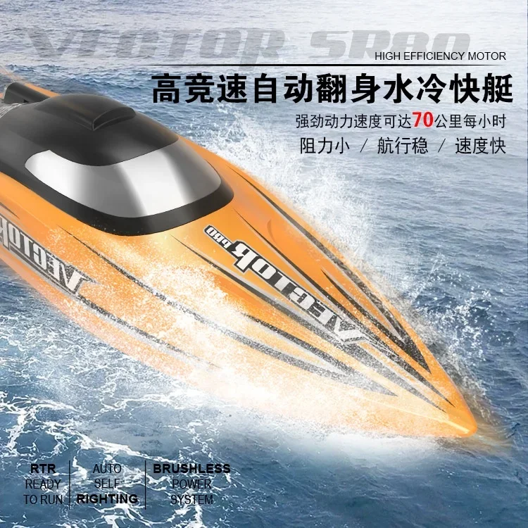 High quality rc boats for sale plastic remote control racing speed kids electric ship toy with high speed SR80 Pro ARTR