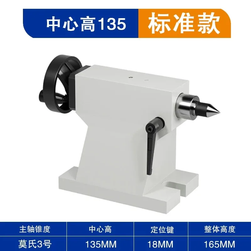 Adjustable Manual 4th Axis Tailstock Top, CNC Tailstock Thimble for Indexing Head